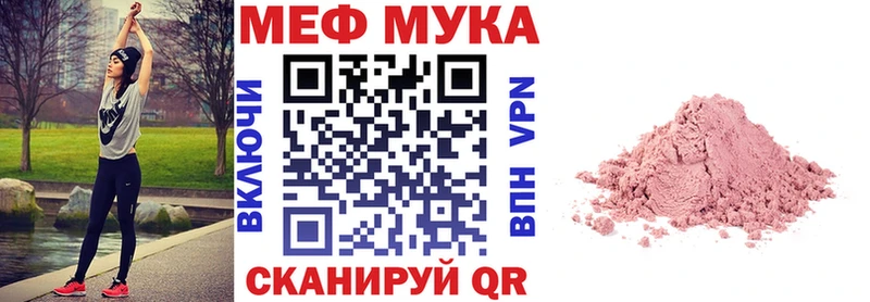 Купить наркотики сайты Малмыж Гашиш  Codein  Меф мяу мяу 