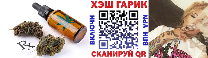 Еда ТГК конопля  Малмыж 
