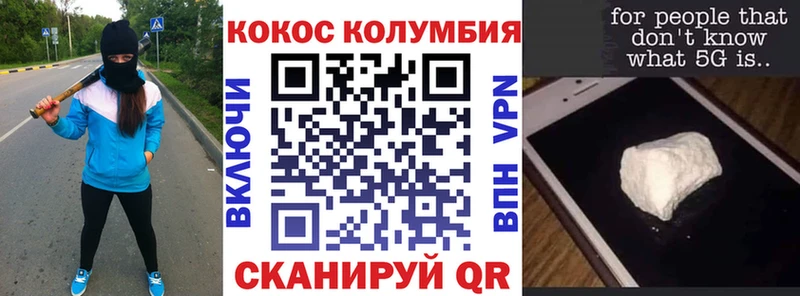 закладка  Малмыж  omg рабочий сайт  Кокаин Перу 
