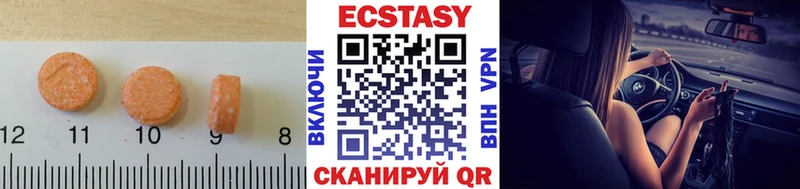 как найти закладки Малмыж Ecstasy ешки