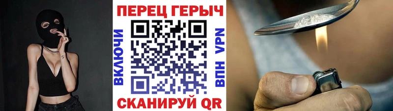 Героин Афган  продажа наркотиков  Малмыж 