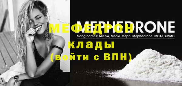 2c-b Белокуриха