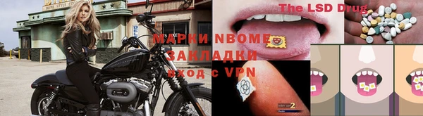 2c-b Белокуриха