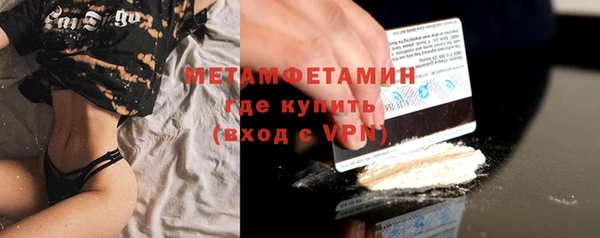 spice Белоозёрский