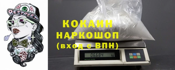 2c-b Белокуриха