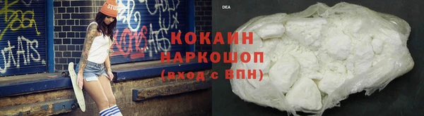 2c-b Белокуриха