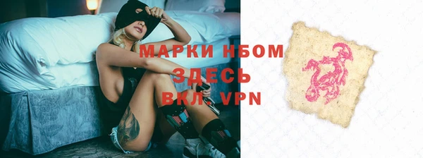 spice Белоозёрский