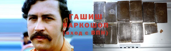 2c-b Белокуриха