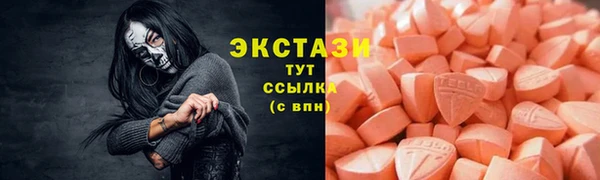 2c-b Белокуриха