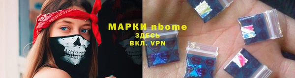 spice Белоозёрский
