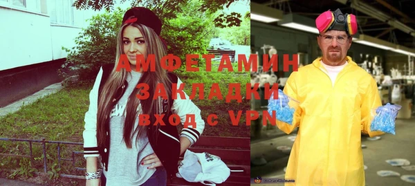 spice Белоозёрский