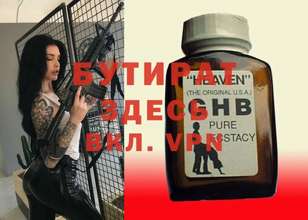 ECSTASY Беломорск
