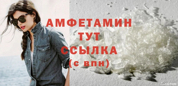 spice Белоозёрский