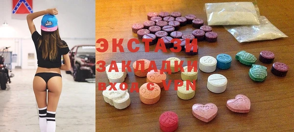 ECSTASY Беломорск