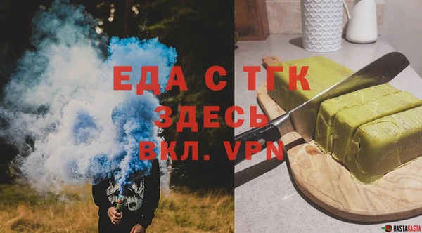 spice Белоозёрский