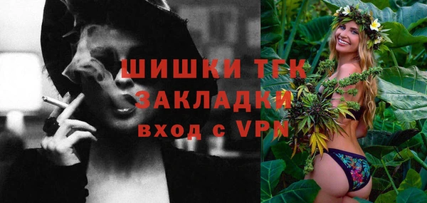 2c-b Белокуриха