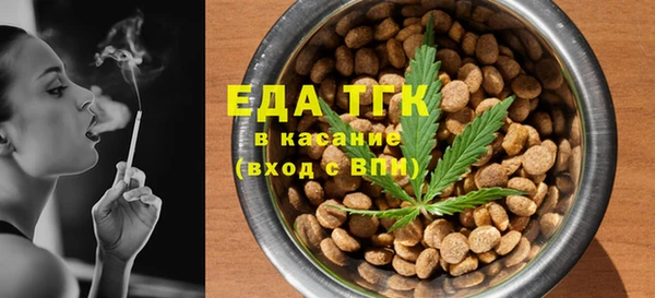 2c-b Белокуриха
