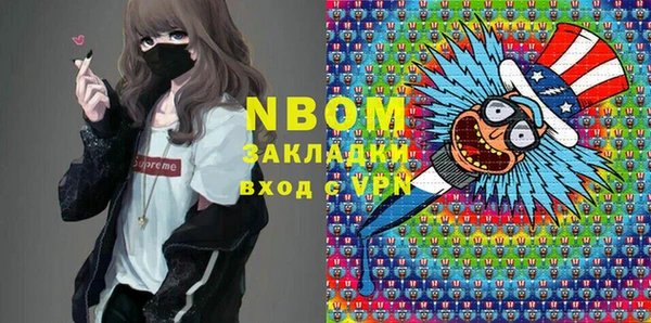 2c-b Белокуриха