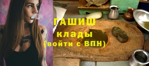 мефедрон VHQ Снежинск