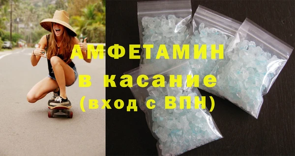 2c-b Белокуриха
