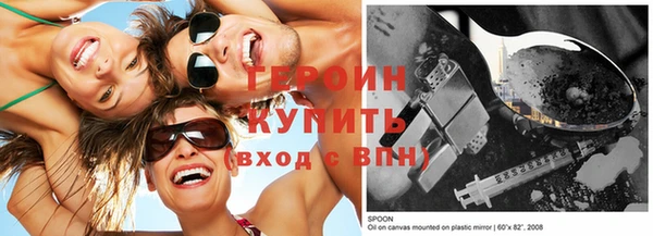 spice Слюдянка