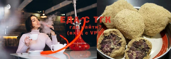spice Белоозёрский