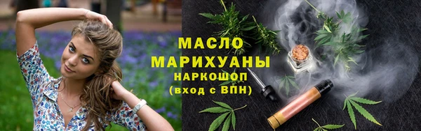 2c-b Белокуриха