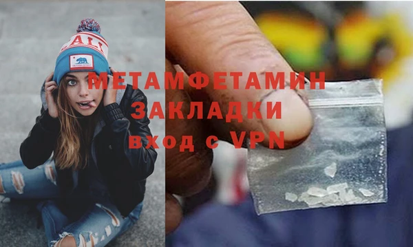 ECSTASY Беломорск