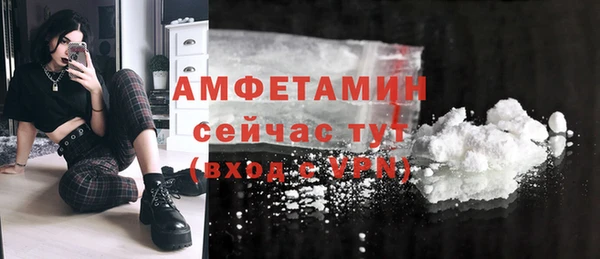 spice Белоозёрский