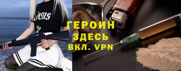2c-b Белокуриха