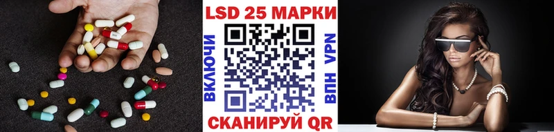 купить наркотик  Малмыж  нарко площадка Telegram  LSD-25 экстази кислота 