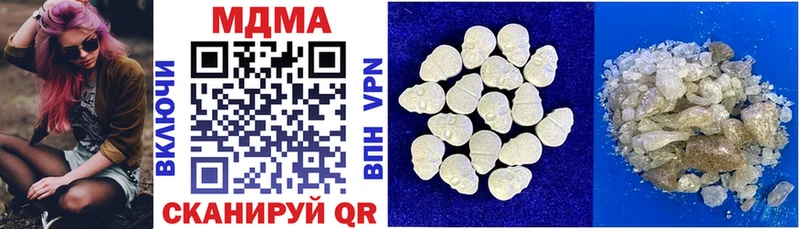 МДМА кристаллы купить наркотик Малмыж