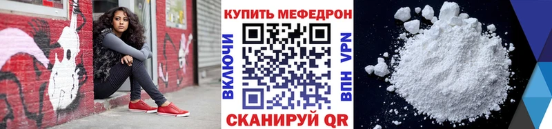 Меф VHQ  Малмыж 