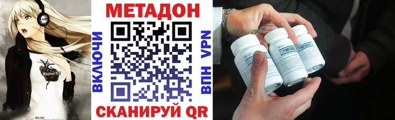 blacksprut ссылка  хочу   Малмыж  Метадон methadone 