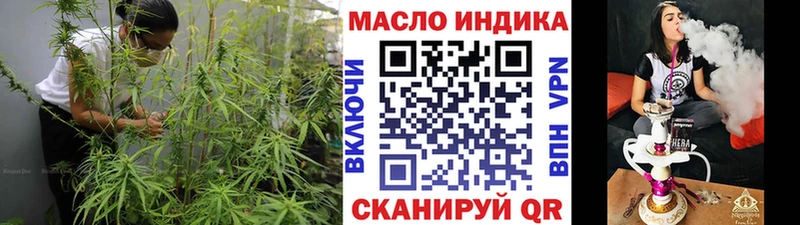 где продают наркотики  гидра ТОР  ТГК гашишное масло  Малмыж 